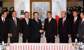 S. Korea reiterates invitation for emperor to visit